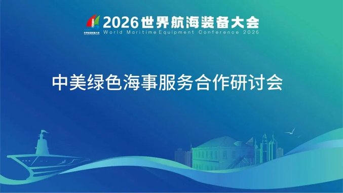 大咖云集!洞见深蓝!系列分论坛闪亮登场③ 大咖云集!洞见深蓝!系列分论坛闪亮登场③