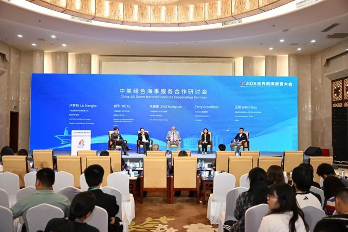 大咖云集!洞见深蓝!系列分论坛闪亮登场③ 大咖云集!洞见深蓝!系列分论坛闪亮登场③