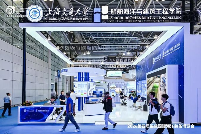 【2026,世界在此“展”新②】铸链强基 科产深融——海洋科创体系激活蓝色新质生产力 【2026,世界在此“展”新②】铸链强基 科产深融——海洋科创体系激活蓝色新质生产力