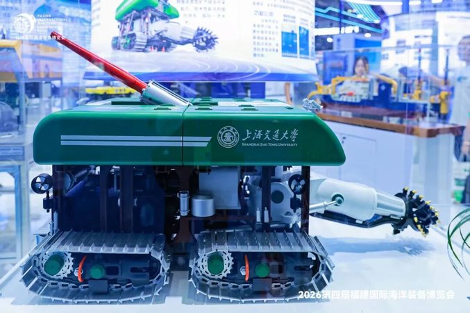 【2026,世界在此“展”新②】铸链强基 科产深融——海洋科创体系激活蓝色新质生产力 【2026,世界在此“展”新②】铸链强基 科产深融——海洋科创体系激活蓝色新质生产力