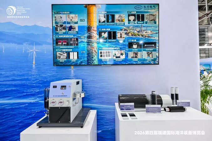 【2026,世界在此“展”新②】铸链强基 科产深融——海洋科创体系激活蓝色新质生产力 【2026,世界在此“展”新②】铸链强基 科产深融——海洋科创体系激活蓝色新质生产力