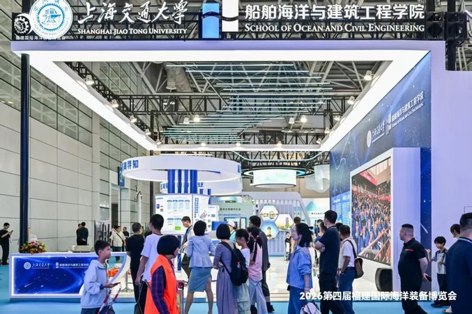 【2026,世界在此“展”新②】铸链强基 科产深融——海洋科创体系激活蓝色新质生产力 【2026,世界在此“展”新②】铸链强基 科产深融——海洋科创体系激活蓝色新质生产力