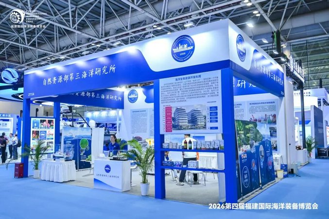 【2026,世界在此“展”新②】铸链强基 科产深融——海洋科创体系激活蓝色新质生产力 【2026,世界在此“展”新②】铸链强基 科产深融——海洋科创体系激活蓝色新质生产力