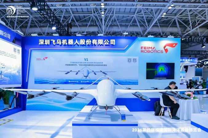 【2026,世界在此“展”新③】新技术、新装备竞相登场!在这里,读懂大海的秘密→ 【2026,世界在此“展”新③】新技术、新装备竞相登场!在这里,读懂大海的秘密→