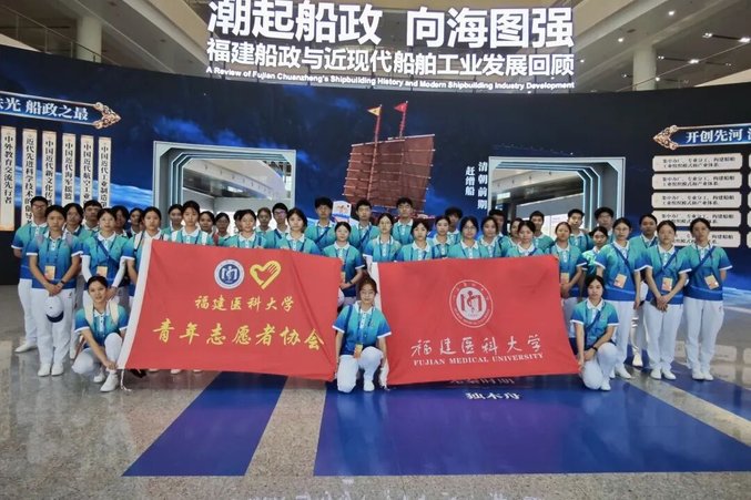 以青春之名,赴蓝海之约 以青春之名,赴蓝海之约