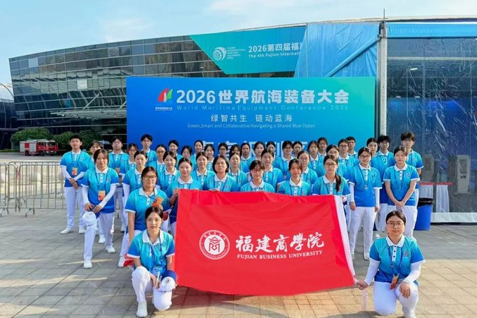 以青春之名,赴蓝海之约 以青春之名,赴蓝海之约