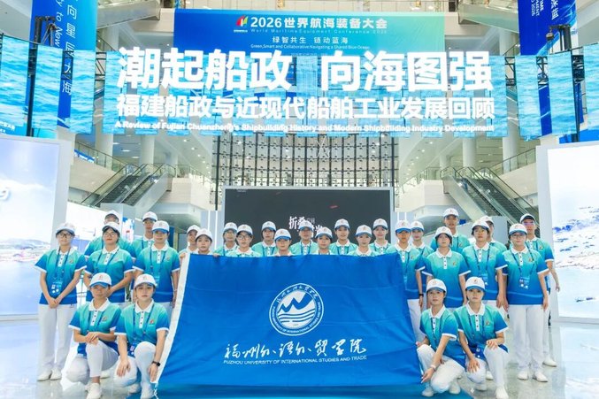 以青春之名,赴蓝海之约 以青春之名,赴蓝海之约
