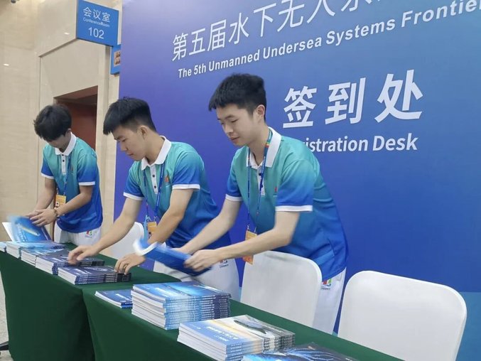 以青春之名,赴蓝海之约 以青春之名,赴蓝海之约