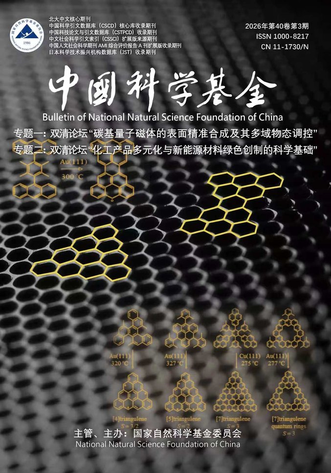 国家重点研发计划海洋领域“产研融合”科技成果对接活动在福州举办 国家重点研发计划海洋领域“产研融合”科技成果对接活动在福州举办