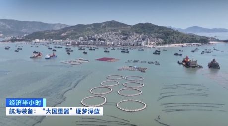 航海界三艘“巨星”齐亮相！中国进入全球海洋装备业第一方阵