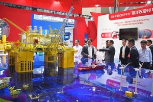 2023世界航海装备大会闭幕：追逐海洋梦想 促进交流互鉴