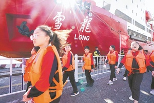 福建：浩渺行无极 扬帆但信风