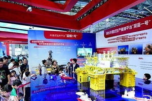 乘风破浪 逐梦深蓝——写在2023世界航海装备大会落幕之际