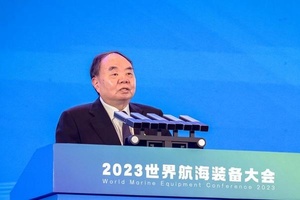 2023世界航海装备大会主论坛精彩观点采撷