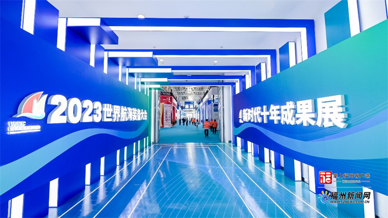 2023世界航海装备大会新时代十年成果展惊艳亮相
