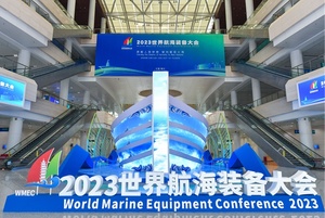 省领导会见出席2023世界航海装备大会部分外宾