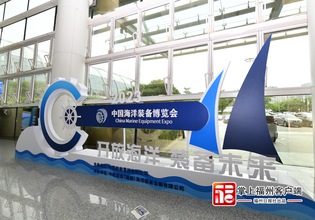 如何入场？有啥亮点？世界航海装备大会逛展攻略来了！