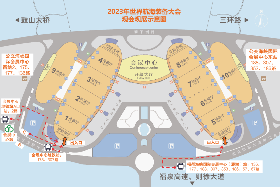 如何入场？有啥亮点？世界航海装备大会逛展攻略来了！