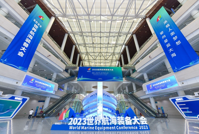 如何入场？有啥亮点？世界航海装备大会逛展攻略来了！