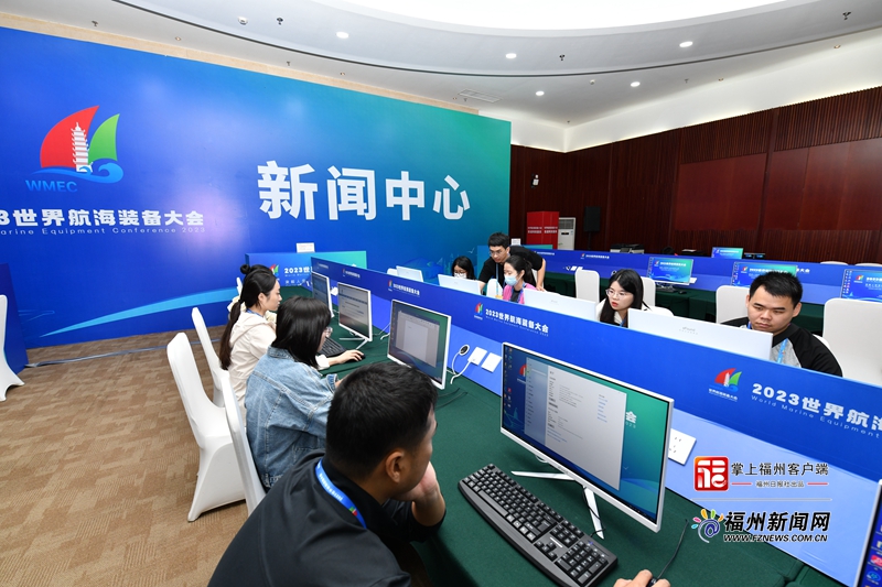 2023世界航海装备大会全要素演练举行