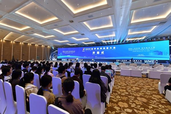 2023世界航海装备大会全要素演练举行