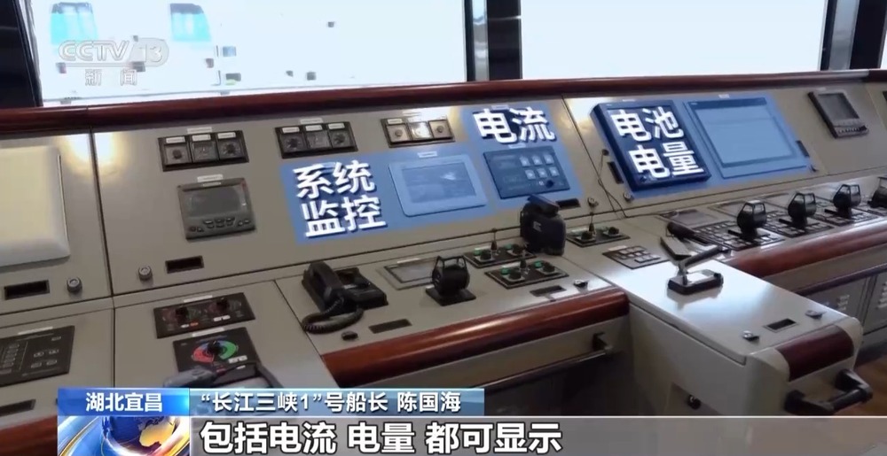 绿色航运，看一艘船带来的产业链改变