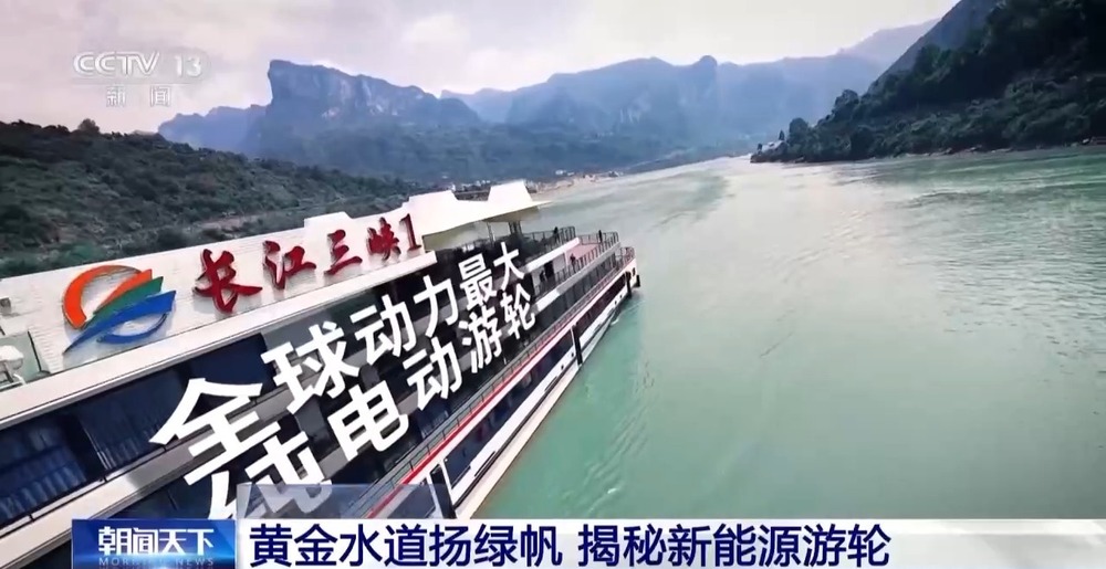 绿色航运，看一艘船带来的产业链改变