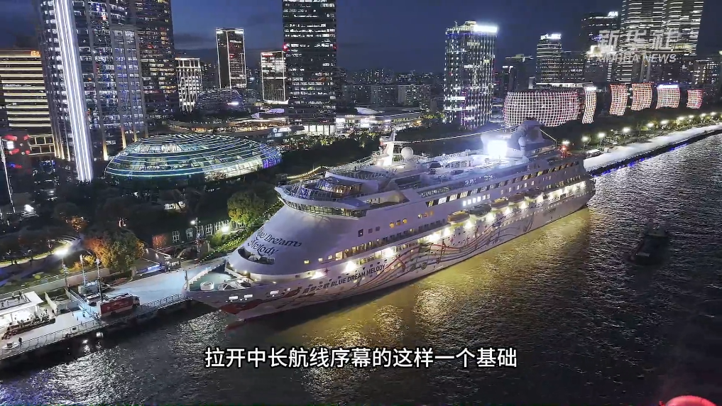 中国母港出发邮轮迎来首条33晚超长航线