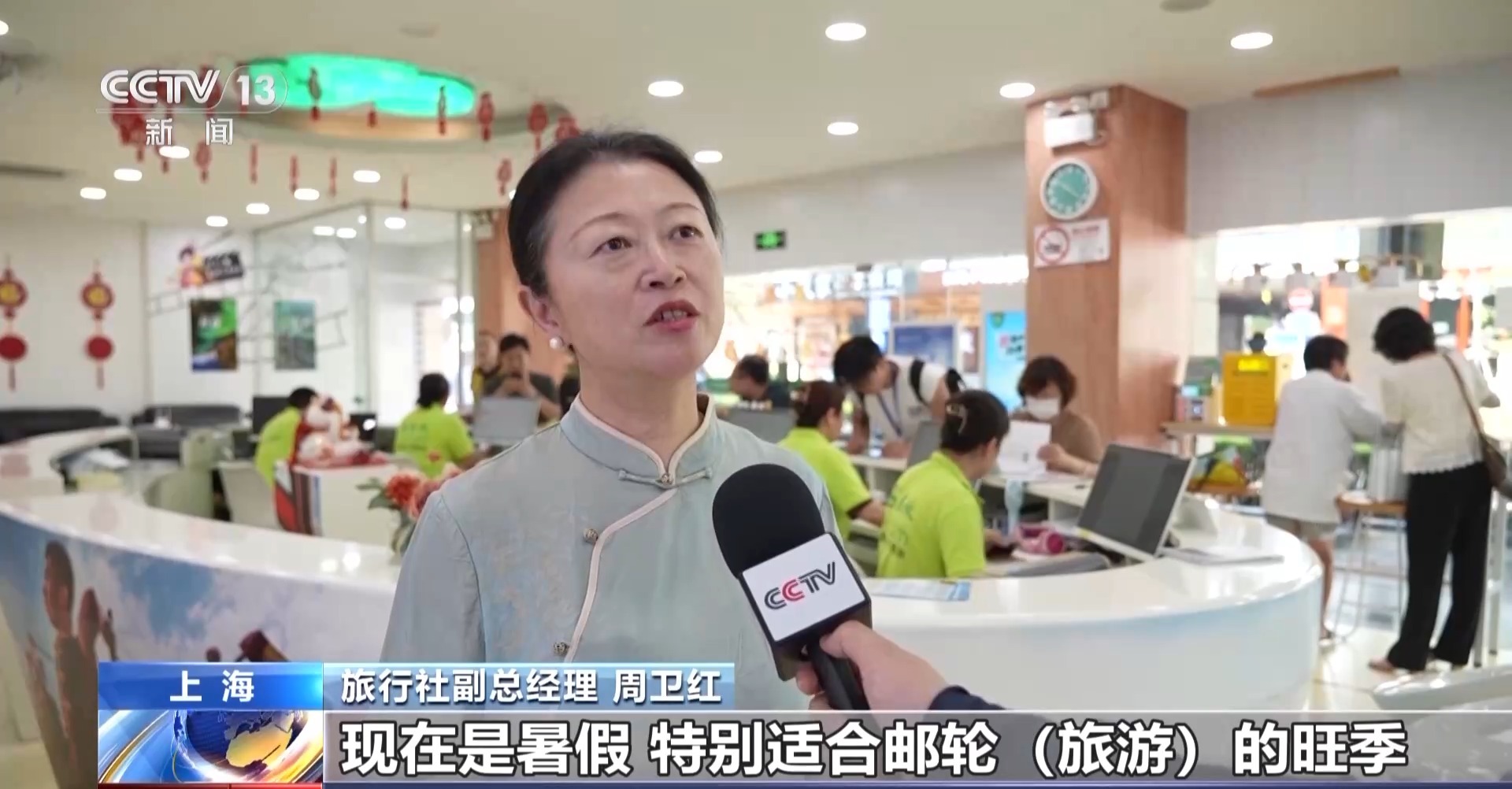 旅游新时尚、国货新销路、就业新方向……国产邮轮带火了什么？