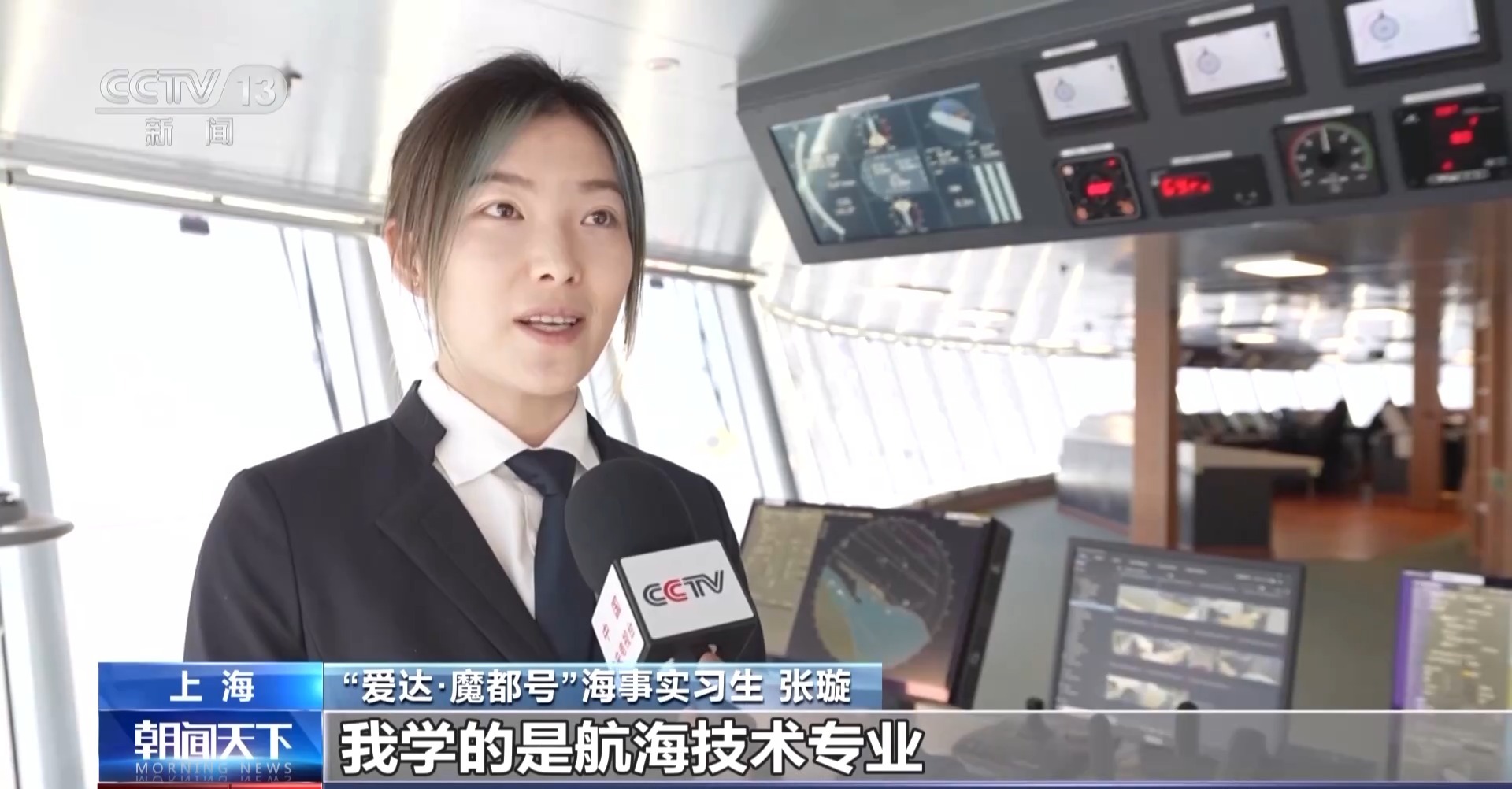旅游新时尚、国货新销路、就业新方向……国产邮轮带火了什么？