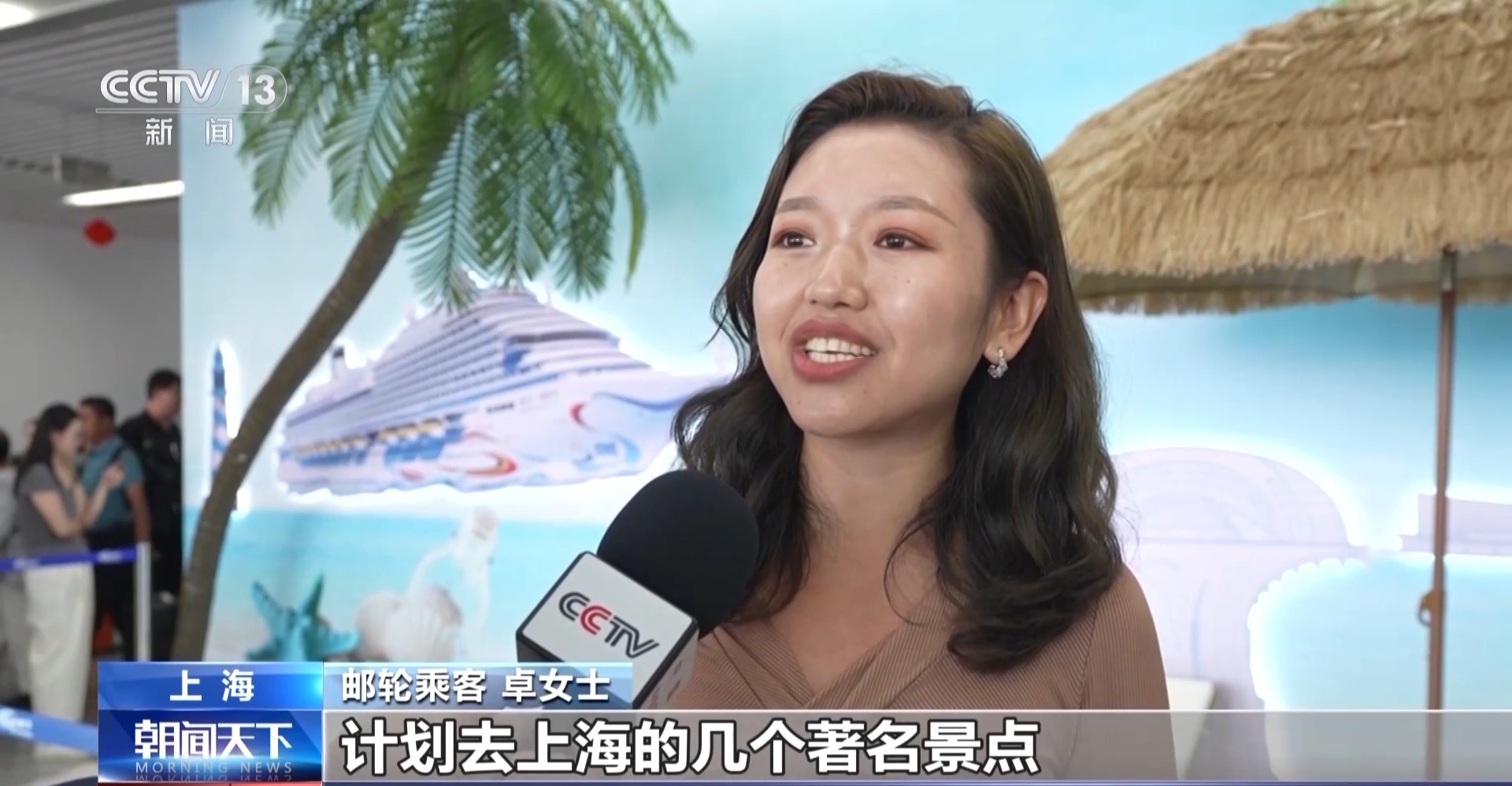 旅游新时尚、国货新销路、就业新方向……国产邮轮带火了什么？