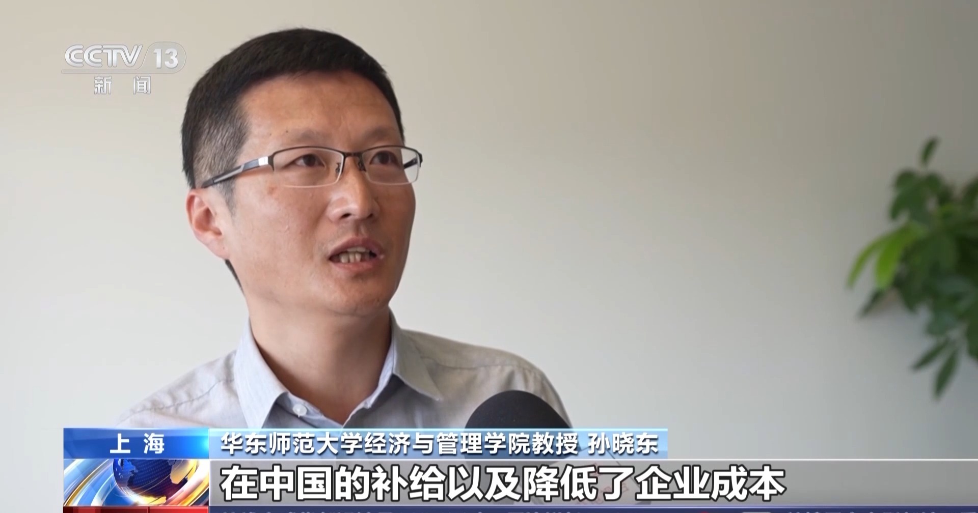 旅游新时尚、国货新销路、就业新方向……国产邮轮带火了什么？