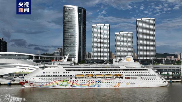 600余名旅客“尝鲜” 广州南沙国际邮轮母港开港开航