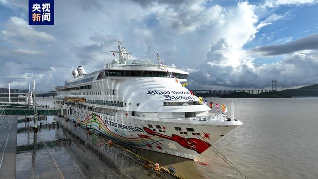 600余名旅客“尝鲜” 广州南沙国际邮轮母港开港开航
