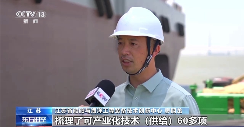 江苏三大造船基地第一季度拿下全球近1/4订单