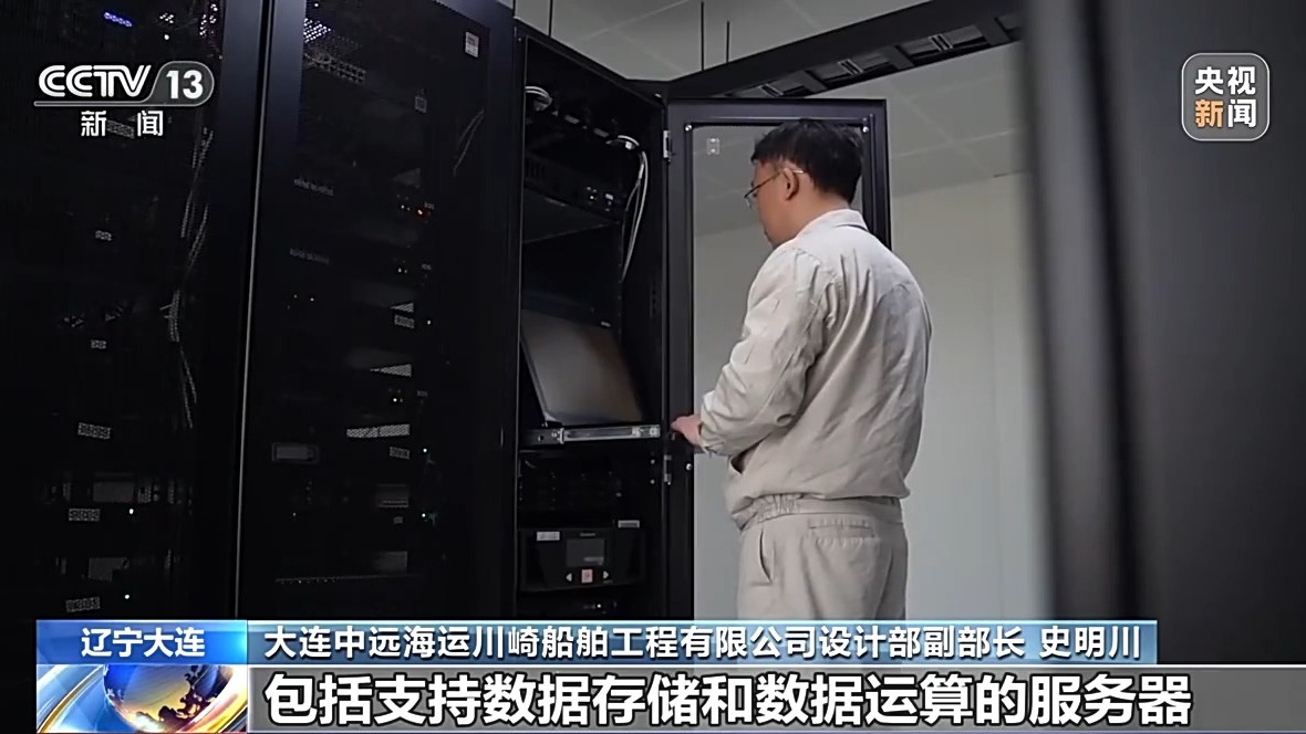 智能造，智能船！中国造船发力新能源