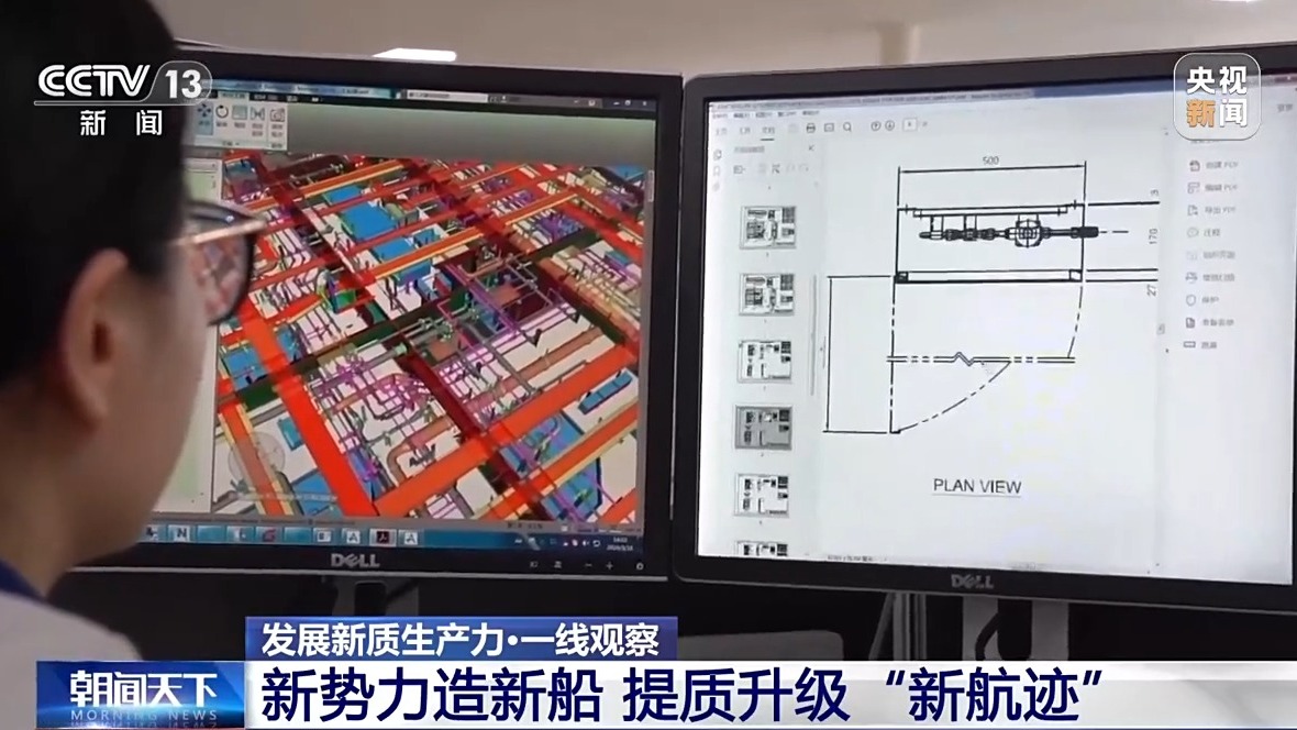 智能造，智能船！中国造船发力新能源
