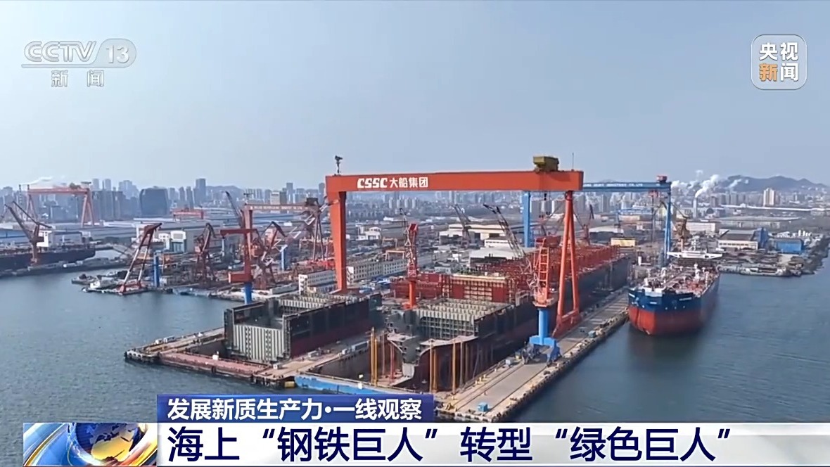 智能造，智能船！中国造船发力新能源