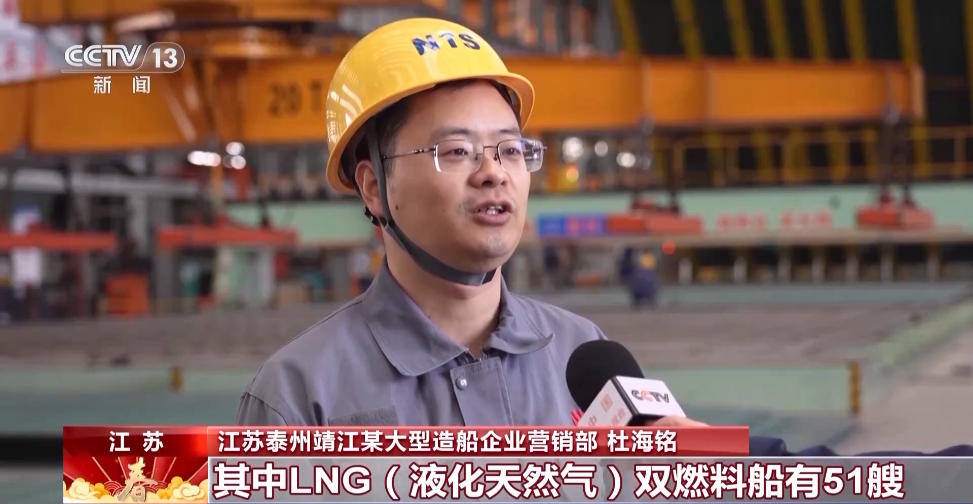 从“高订单”到“高价值” 看我国“绿色船舶”如何做到畅销全球