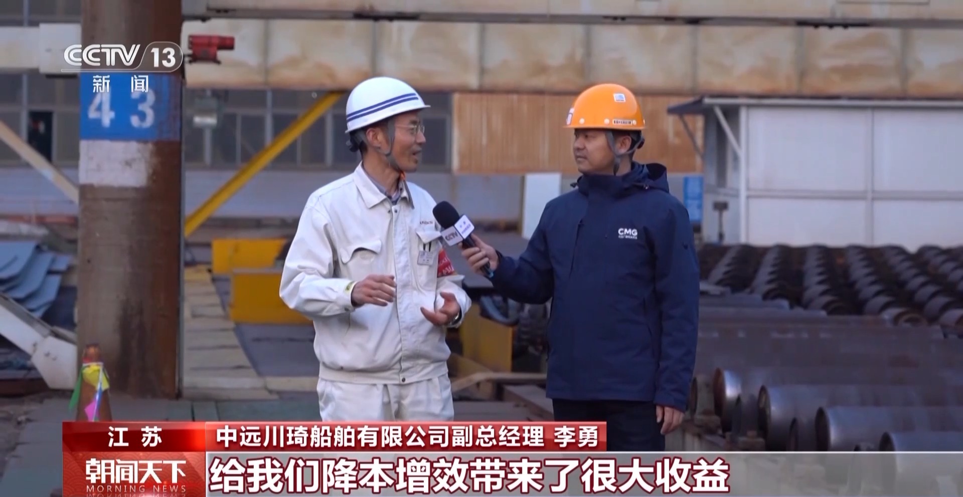 从“高订单”到“高价值” 看我国“绿色船舶”如何做到畅销全球