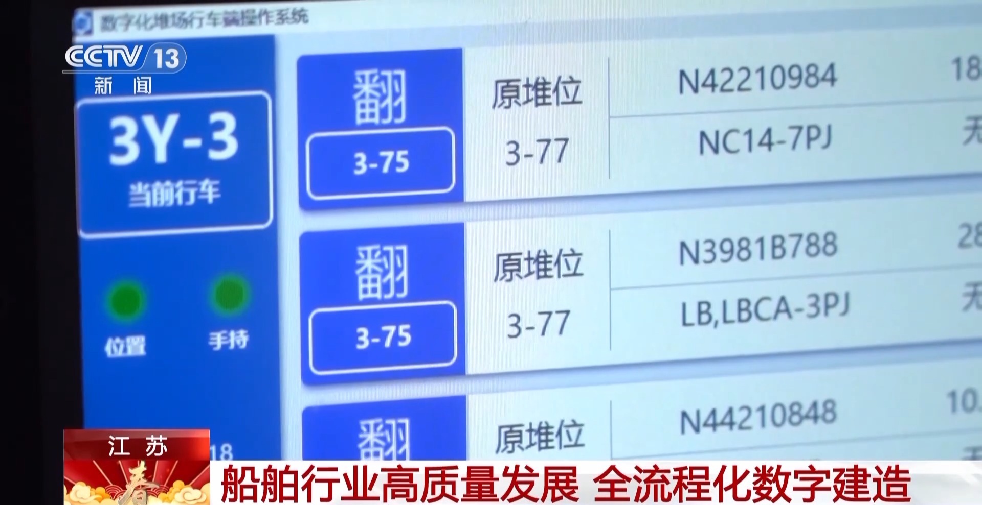 从“高订单”到“高价值” 看我国“绿色船舶”如何做到畅销全球