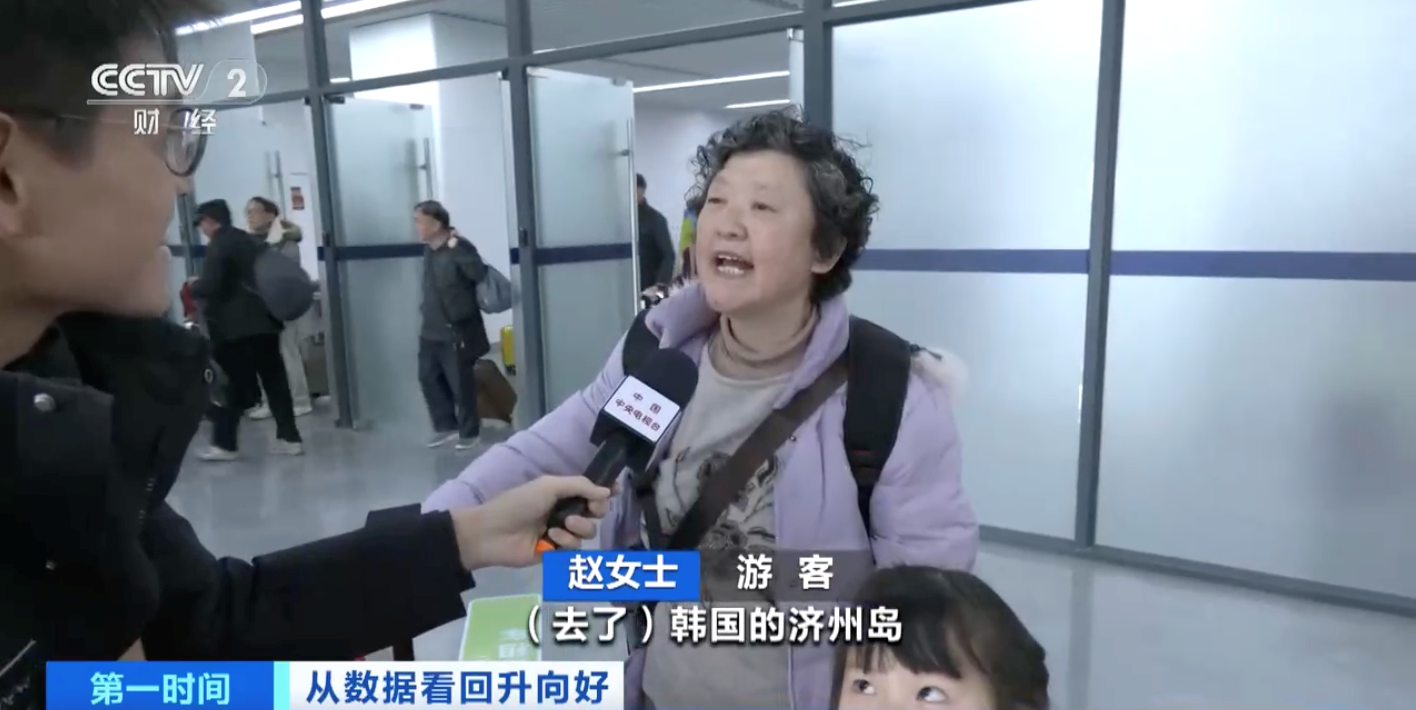 首艘国产大型邮轮完成三次商业航行 接待游客近万人次