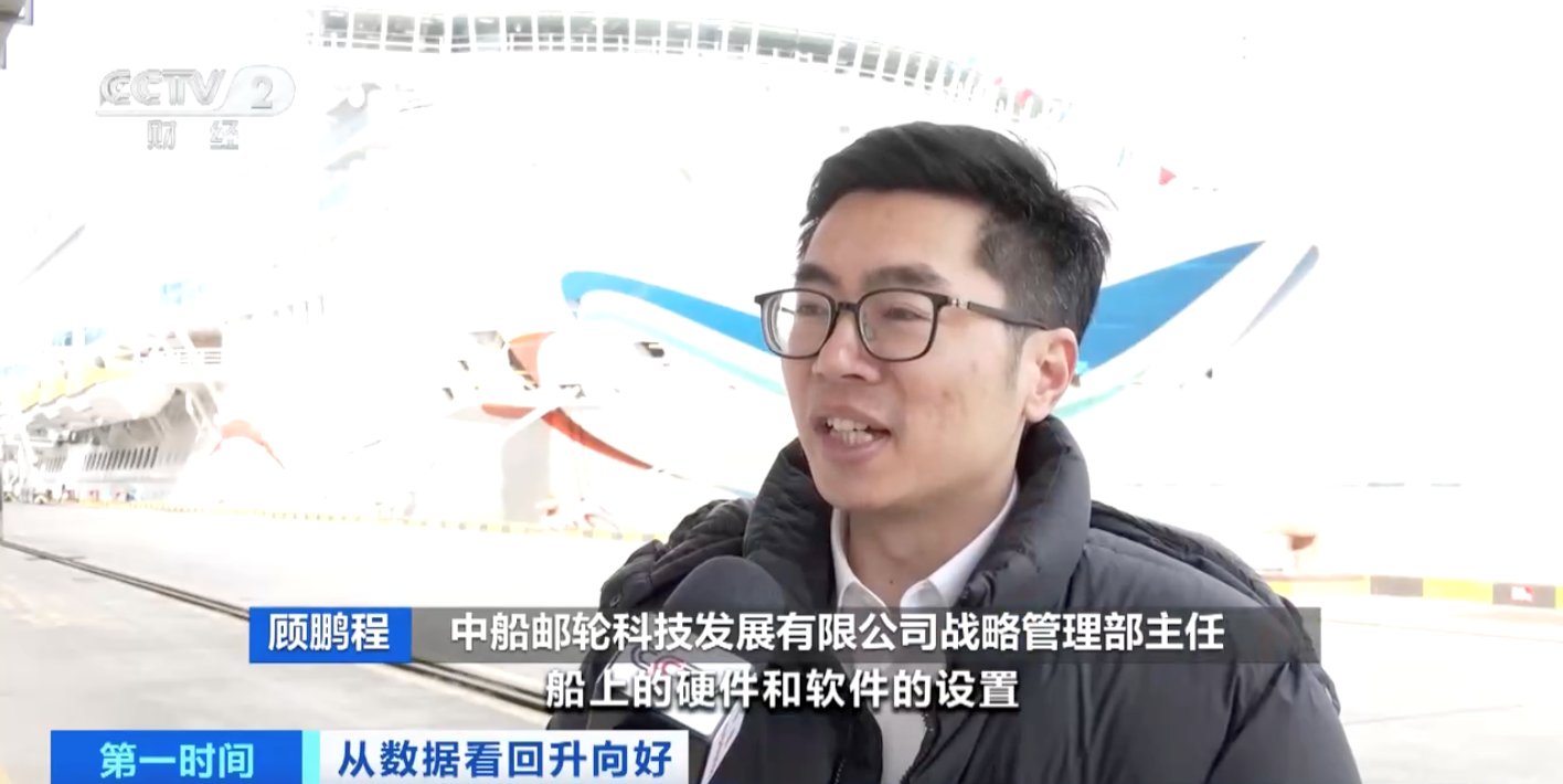 首艘国产大型邮轮完成三次商业航行 接待游客近万人次