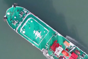 我国最新海岸带综合调查船“海洋地质十七号”交付