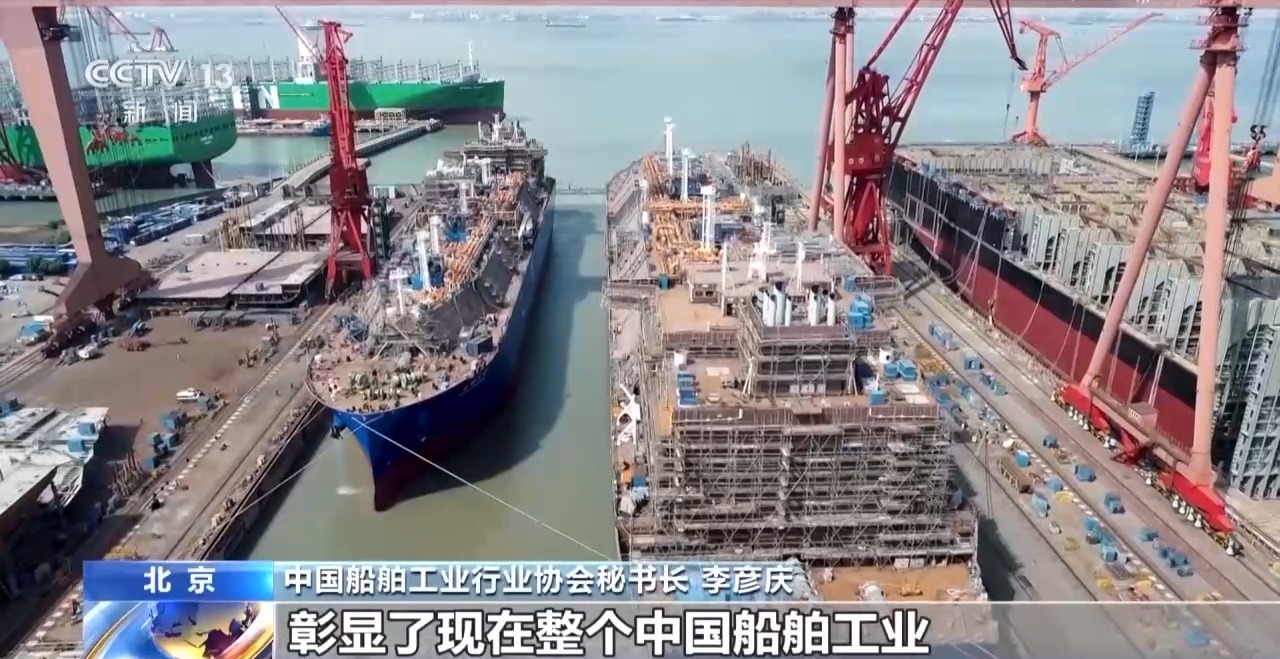 全面突破！中国造船业连续14年领跑全球