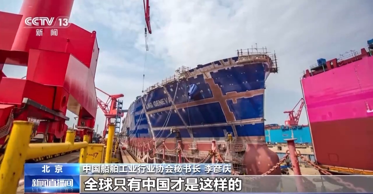 全面突破！中国造船业连续14年领跑全球