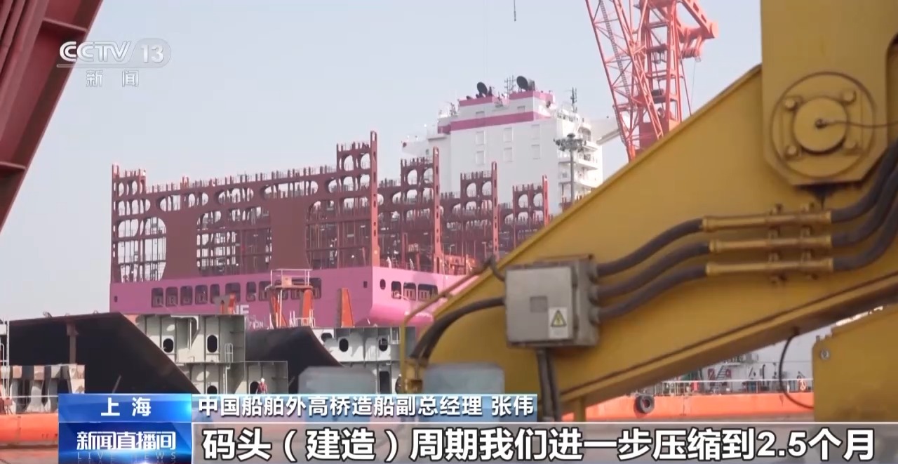全面突破！中国造船业连续14年领跑全球