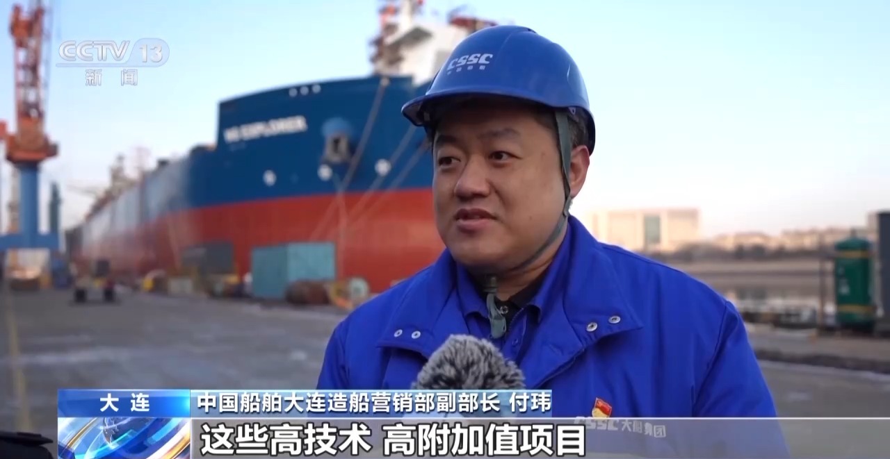 全面突破！中国造船业连续14年领跑全球