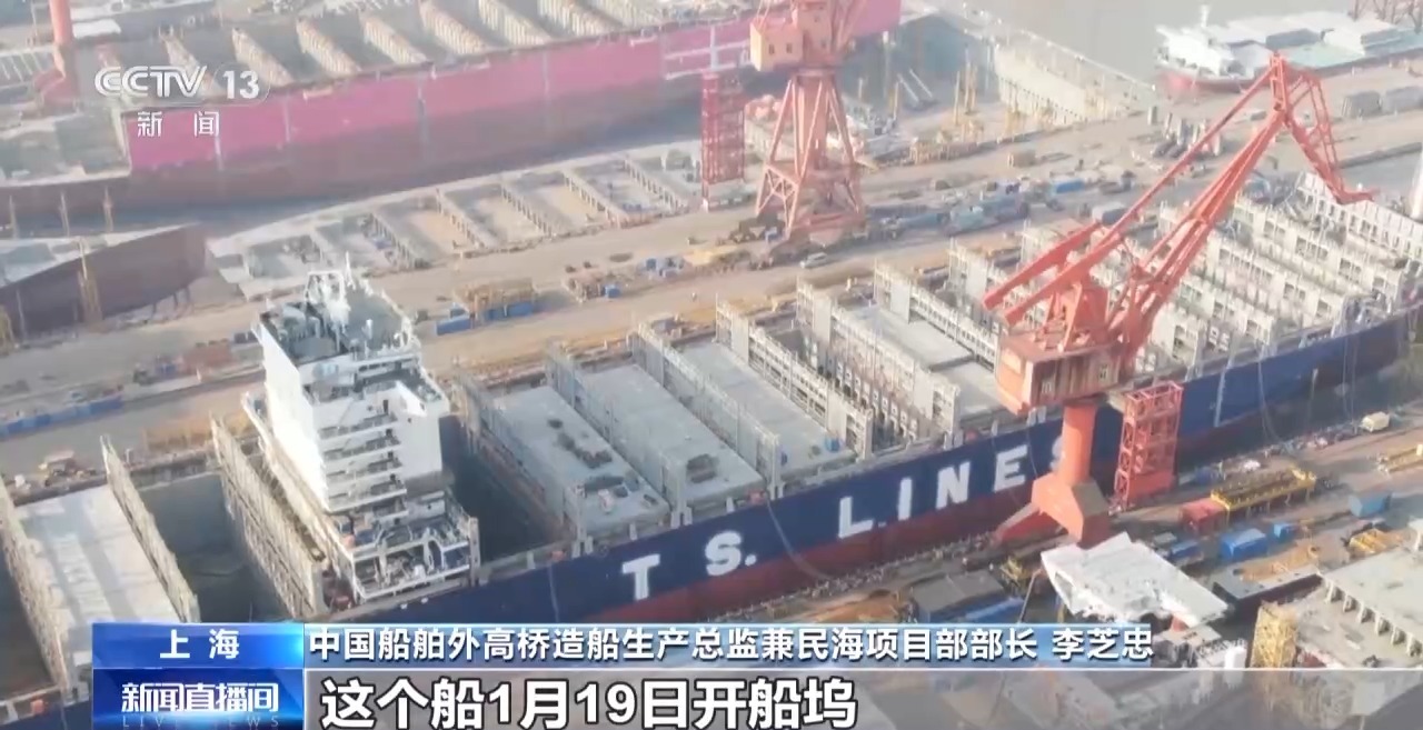 全面突破！中国造船业连续14年领跑全球