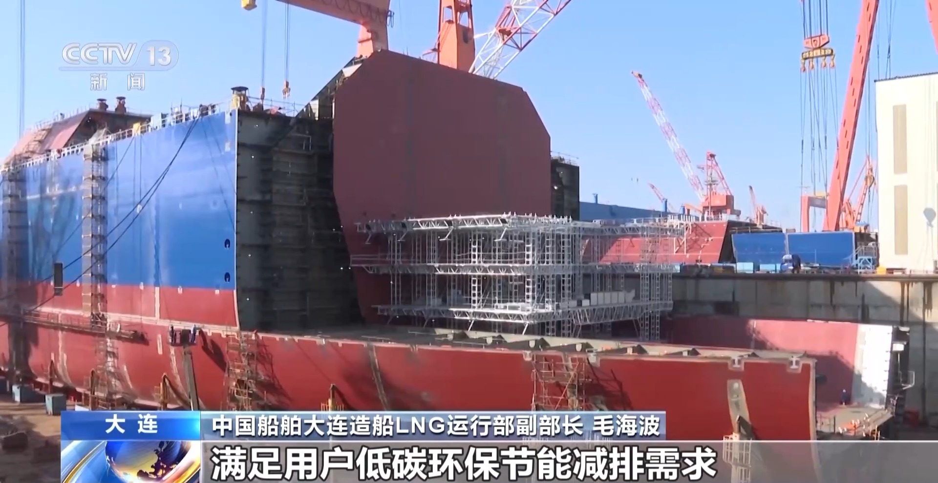 新年“开门红”多家船企订单忙不停 我国多项海洋装备将加速升级换代